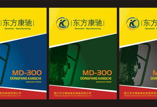 丹陽廣告公司與平面設(shè)計 打造品牌視覺的核心力量