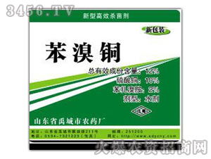 攜手共贏，拓展華北市場 山東省禹城市農藥廠誠邀山西省產品代理商經銷商任崇山洽談代理意向與廣告設計合作