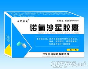 專業(yè)廣告制作，代理好產(chǎn)品盡在世紀(jì)鑫威