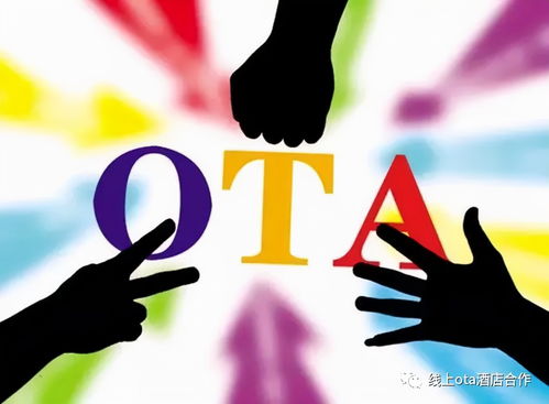 OTA代理與線上酒店代理商的商業(yè)潛力分析及對(duì)平面設(shè)計(jì)的影響